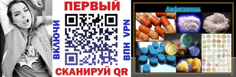 Амфетамин 97%  купить  сайты  Костомукша 