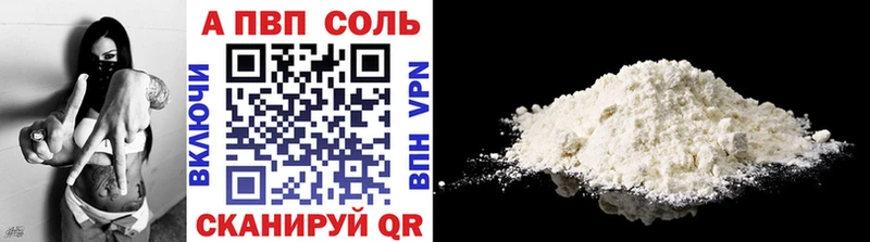 как найти закладки  Костомукша  APVP мука 