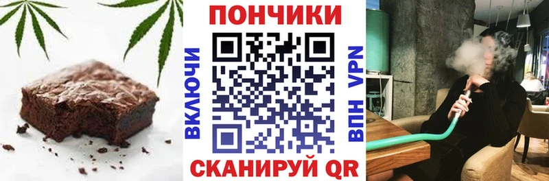 Печенье с ТГК конопля  Костомукша 