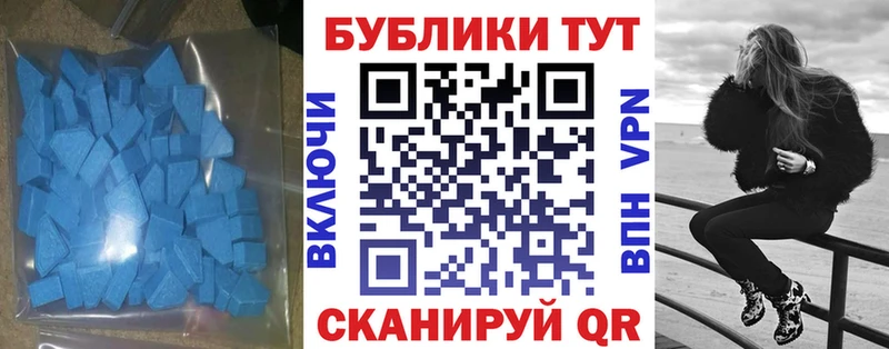 ЭКСТАЗИ VHQ  гидра зеркало  Костомукша 