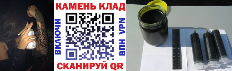ГАШИШ 40% ТГК  Костомукша 