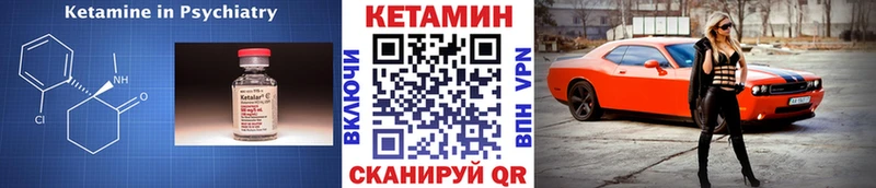 Кетамин ketamine  Костомукша 