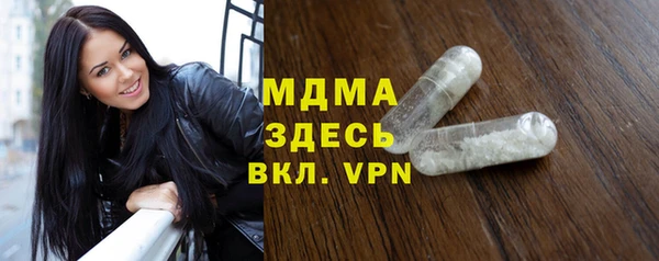 кокаин премиум Абинск