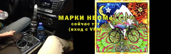 кокаин премиум Абинск