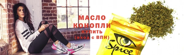 мяу мяу кристалл Абдулино