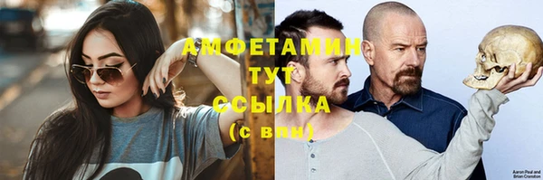 кокаин премиум Абинск