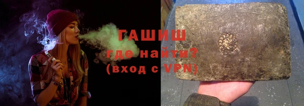 мяу мяу кристалл Абдулино