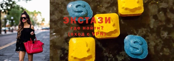 соль ск Приозерск