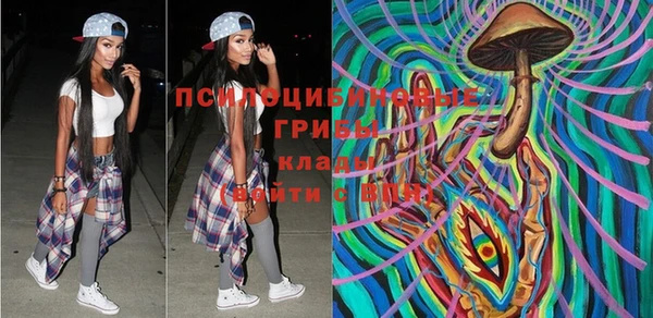 мяу мяу кристалл Абдулино