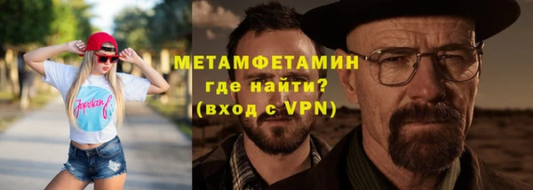 метадон Абаза