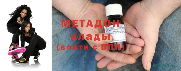 мяу мяу кристалл Абдулино