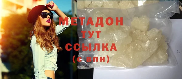 кокаин премиум Абинск