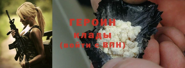 метадон Абаза