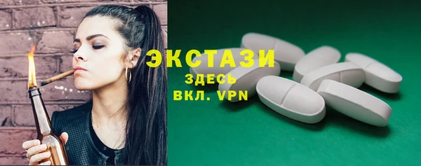 мяу мяу кристалл Абдулино