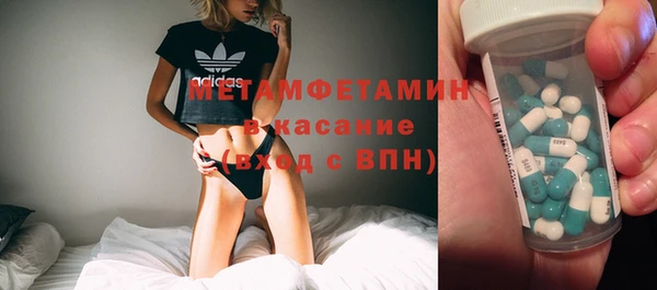 метадон Абаза