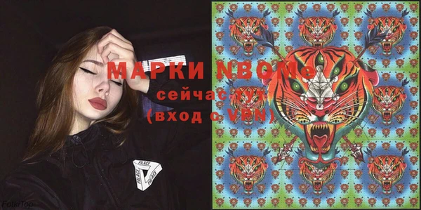 кокаин премиум Абинск