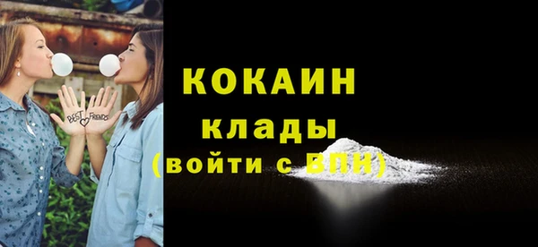метадон Абаза