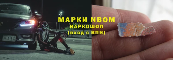 мяу мяу кристалл Абдулино