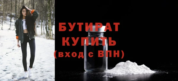 метадон Абаза