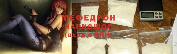 кокаин премиум Абинск