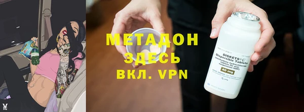 мяу мяу кристалл Абдулино
