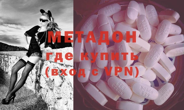 метадон Абаза
