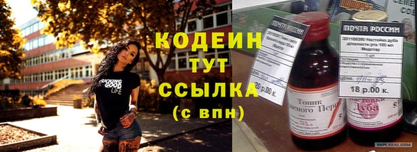 метадон Абаза