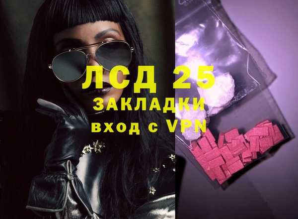 мяу мяу кристалл Абдулино