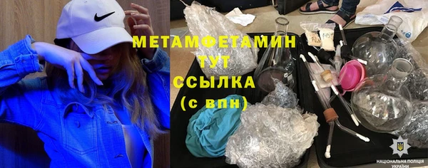кокаин премиум Абинск