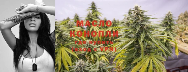 мяу мяу кристалл Абдулино