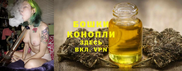 мяу мяу кристалл Абдулино