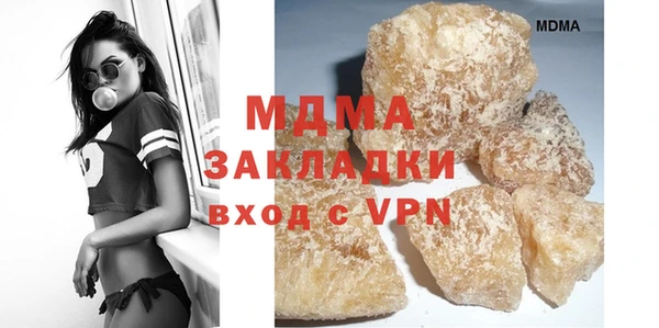 метадон Абаза