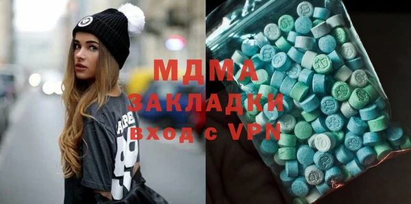 мяу мяу кристалл Абдулино