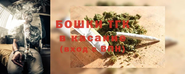 кокаин премиум Абинск