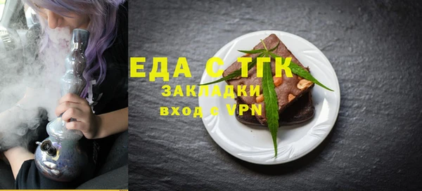 кокаин премиум Абинск