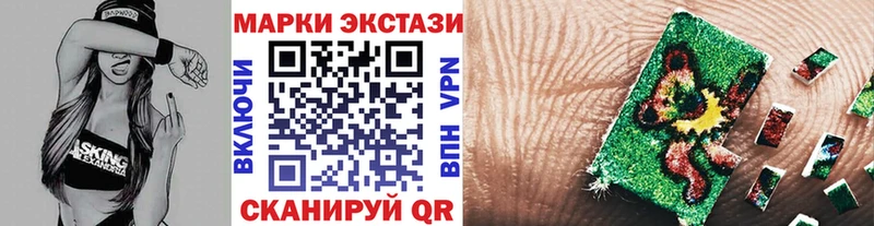Наркотические марки 1,8мг закладка Костомукша