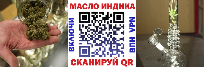 Дистиллят ТГК вейп с тгк  купить  сайты  Костомукша 
